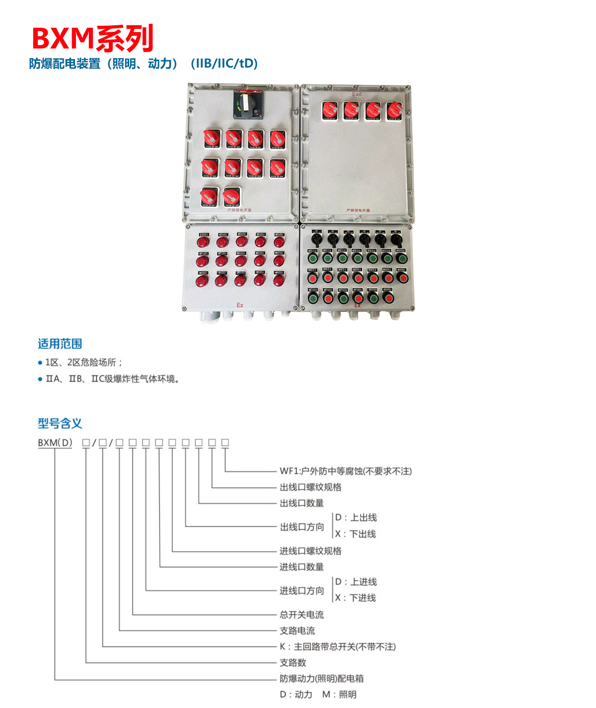 bq詳情頁模板_01.jpg